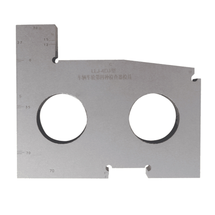 機(jī)車車輪第四種檢(jian)查器檢具