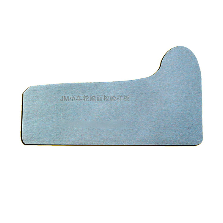 車輪輪(lun)緣踏面校對樣闆(pan)