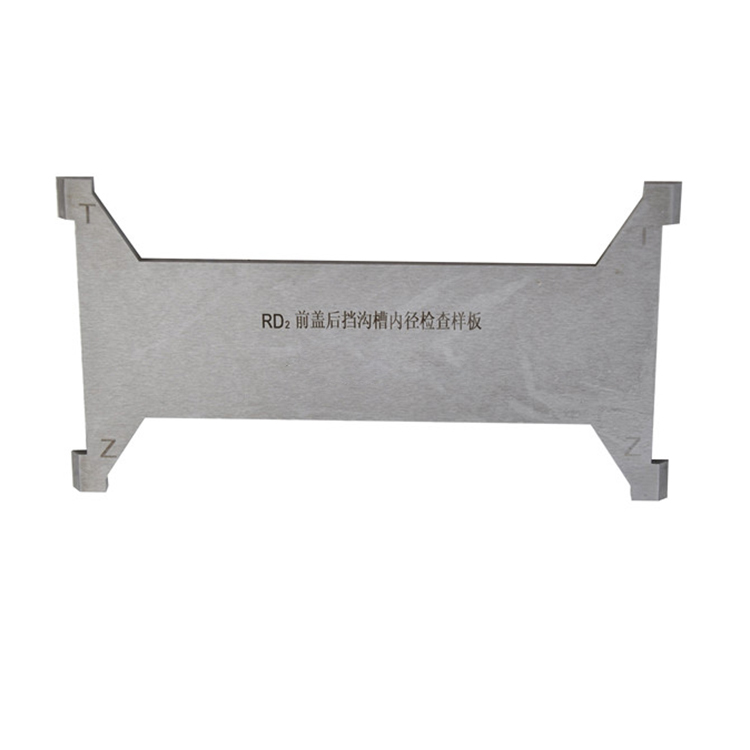 RD2前(qian)蓋後擋(dang)溝槽内(nèi)徑檢查(chá)樣闆