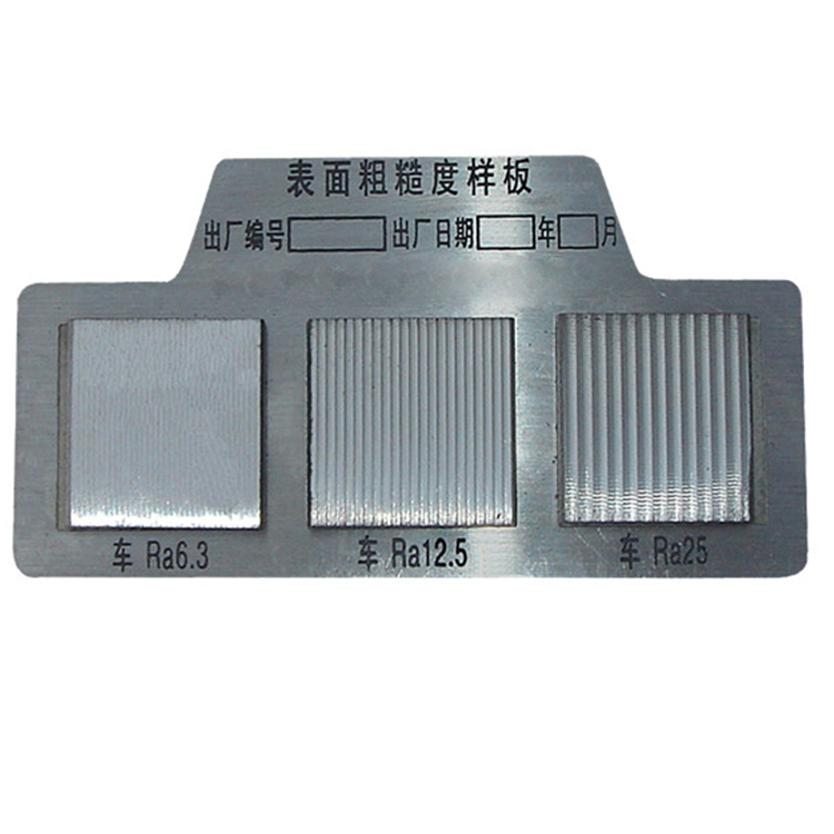 鐵路車輪(lún)踏面表面粗(cū)糙度比較樣(yàng)塊