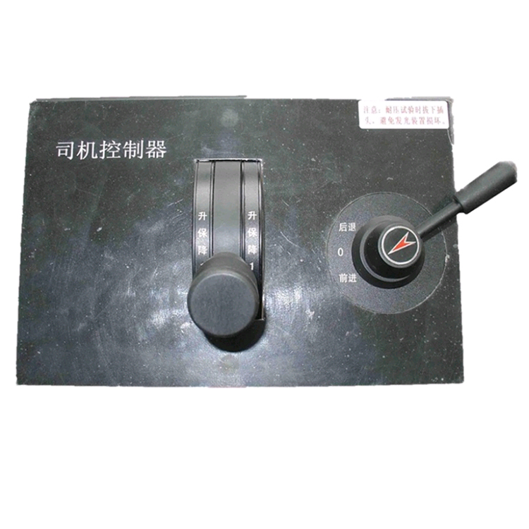 司機控制器(qi)S701F